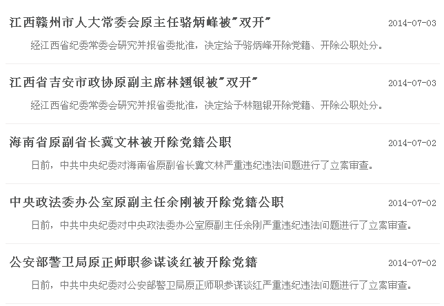 upload_2014-7-11_9-37-39.png