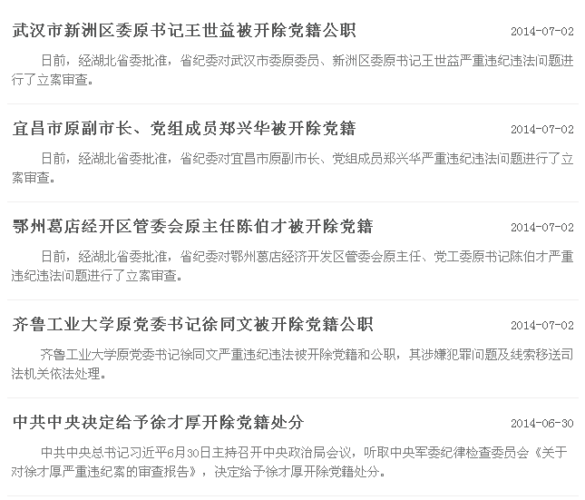upload_2014-7-11_9-37-53.png