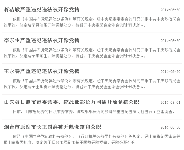 upload_2014-7-11_9-38-6.png