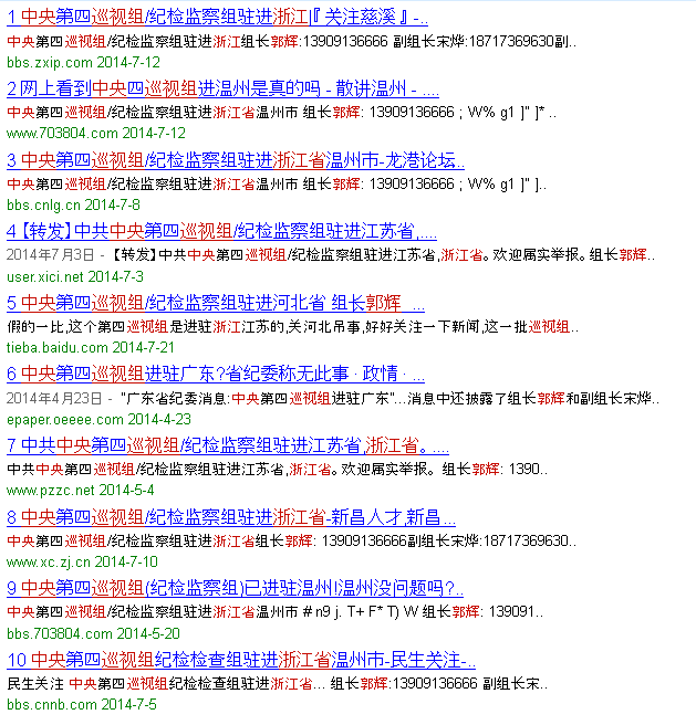 upload_2014-7-20_23-2-41.png
