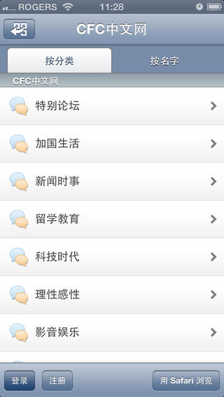 screen568x568-5.jpeg