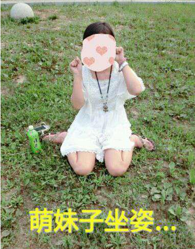QQ截图20140727144928.png