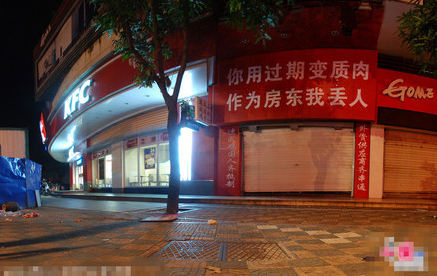 QQ截图20140728144347.png