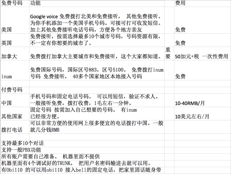 Screen Shot 2014-08-11 at 11.21.02 PM.png