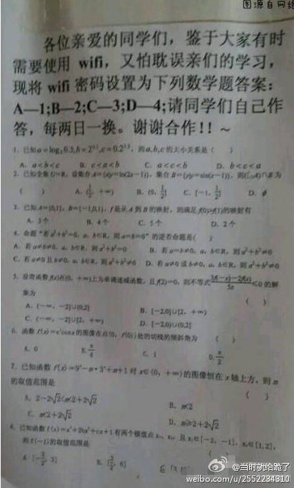 QQ截图20140814132120.png