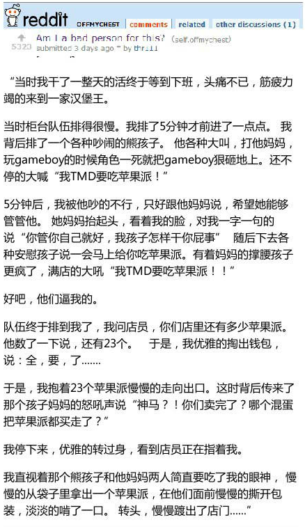 QQ截图.png