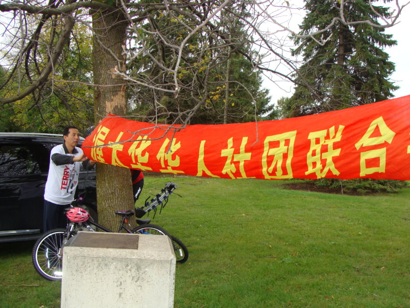 Terry fox run - zhao.JPG