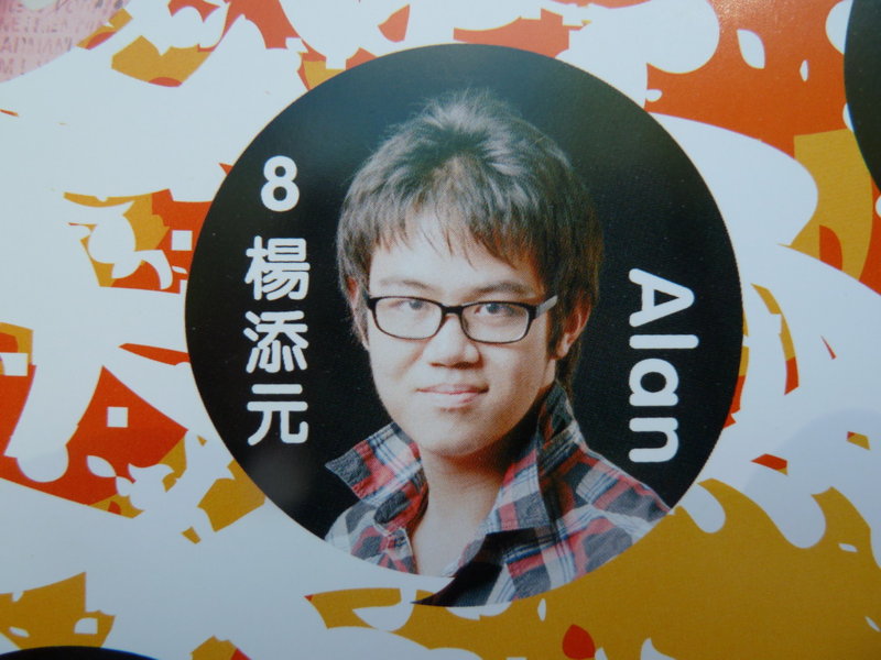 4774738_orig.jpg