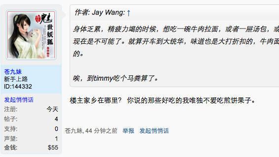 Screen Shot 2014-09-28 at 8.04.12 PM.png