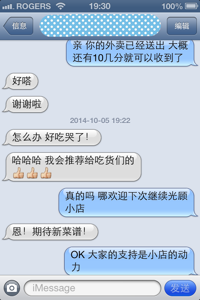 IMG_3539_副本.png