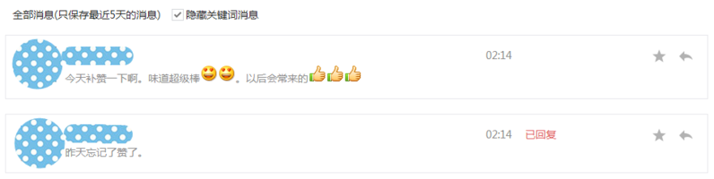 QQ截图20141006141324.png