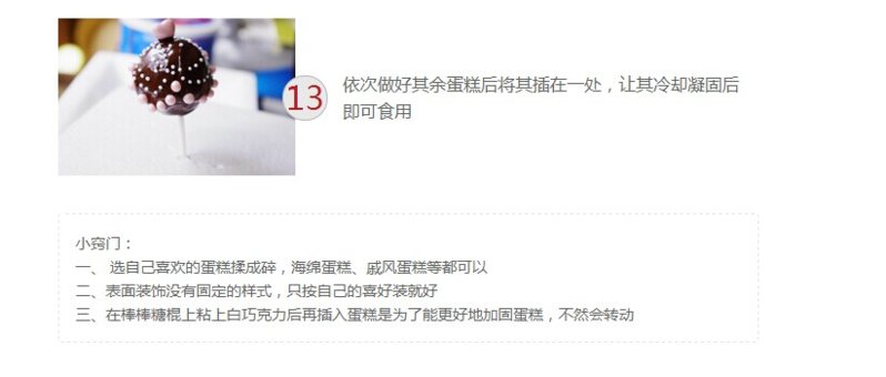 QQ图片20141110093336.jpg