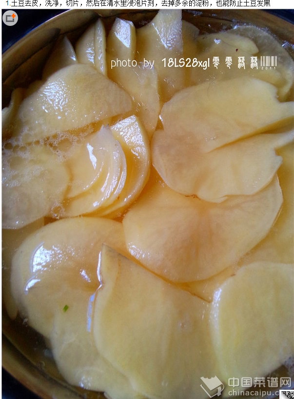 upload_2014-11-17_19-6-0.png