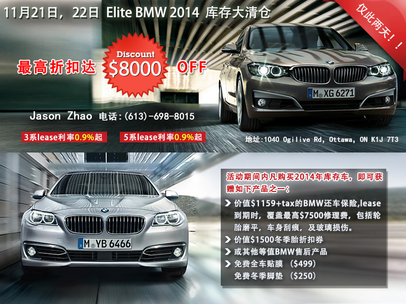bmw poster.jpg
