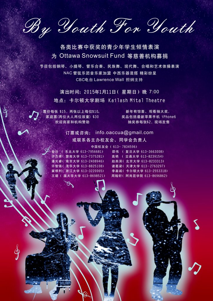 BYFY-Poster-chinese-final-2-m.jpg