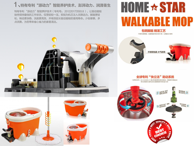 HOME STAR神奇拖把_01.PNG