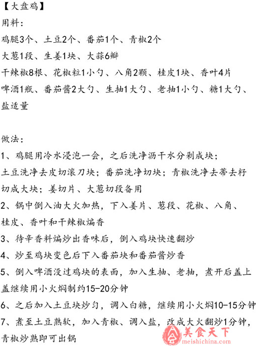 upload_2015-1-19_21-26-42.png