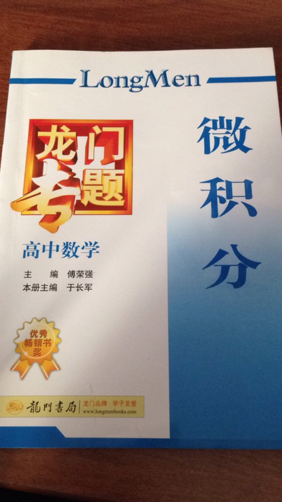 upload_2015-2-28_17-0-18.png