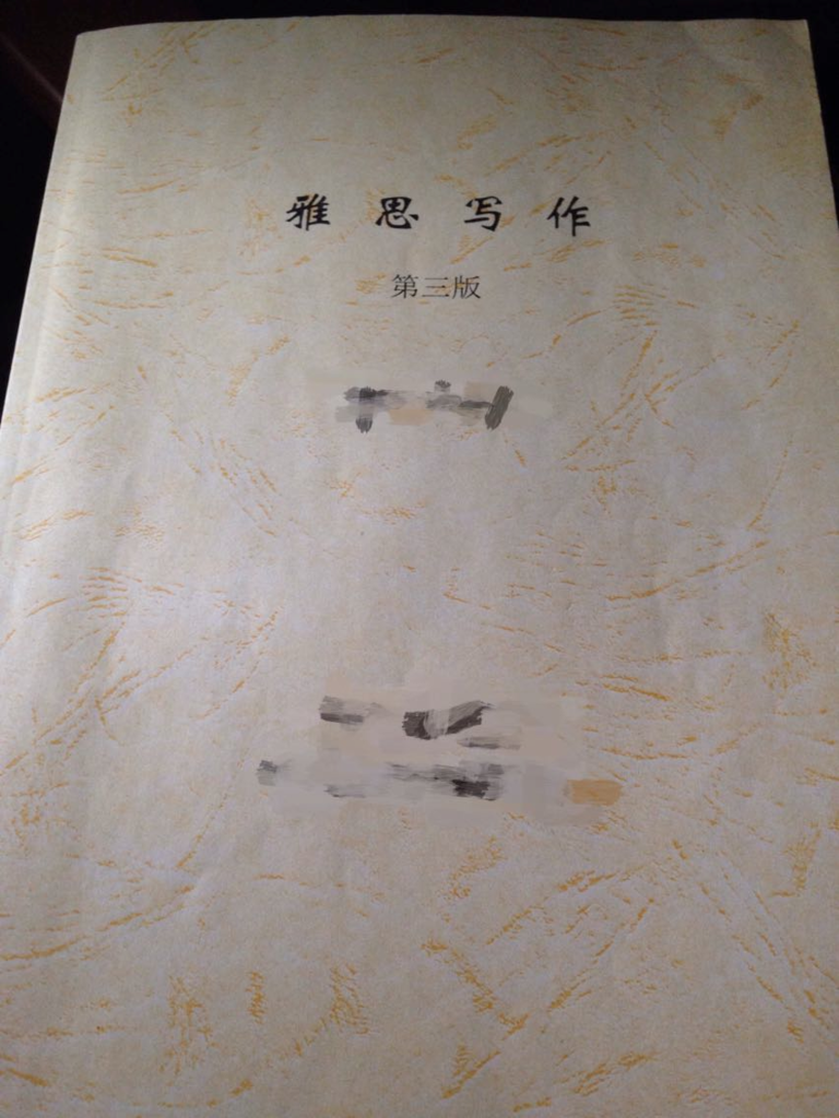 upload_2015-3-21_16-16-11.png