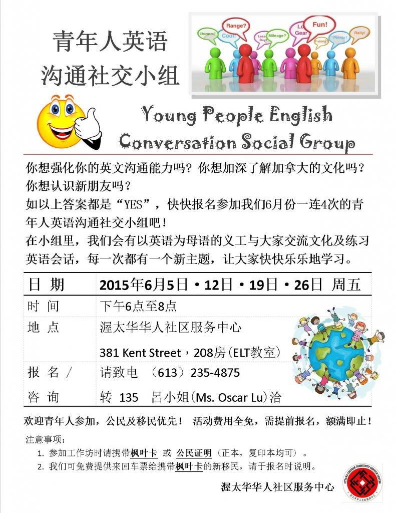 Young People Social Group.jpg