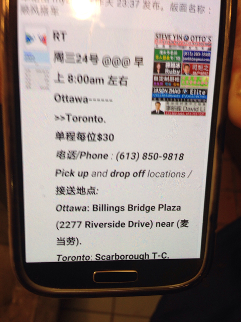 ImageUploadedByCFC Ottawa1434736933.687096.jpg