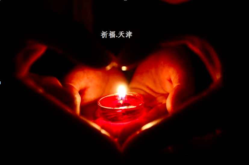qifu.tianjin.png