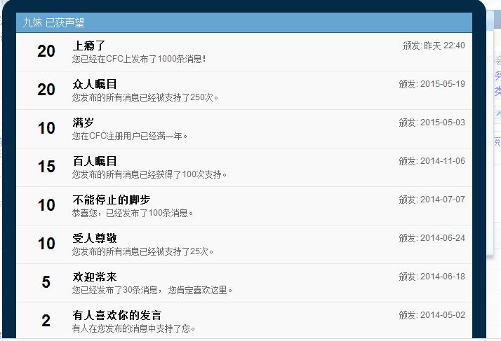 奖励.jpg