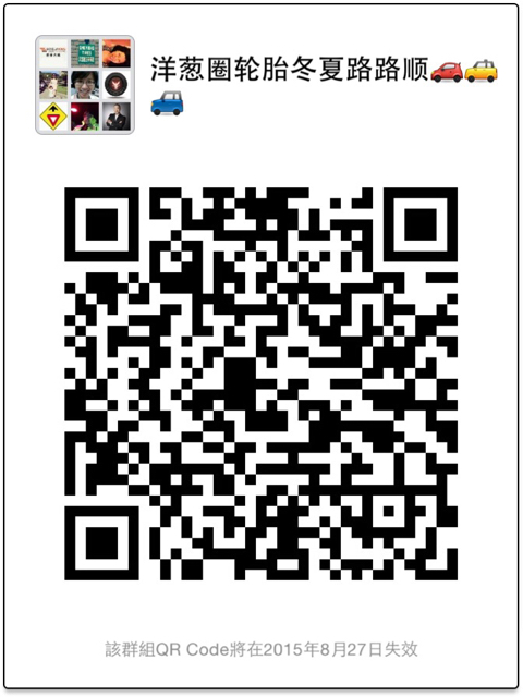 ImageUploadedByCFC Ottawa1440103056.399592.jpg