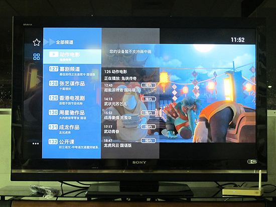 直播11.jpg