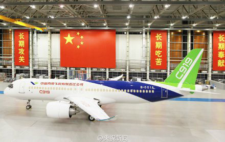 c919.jpg