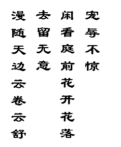 upload_2015-12-17_9-21-26.png