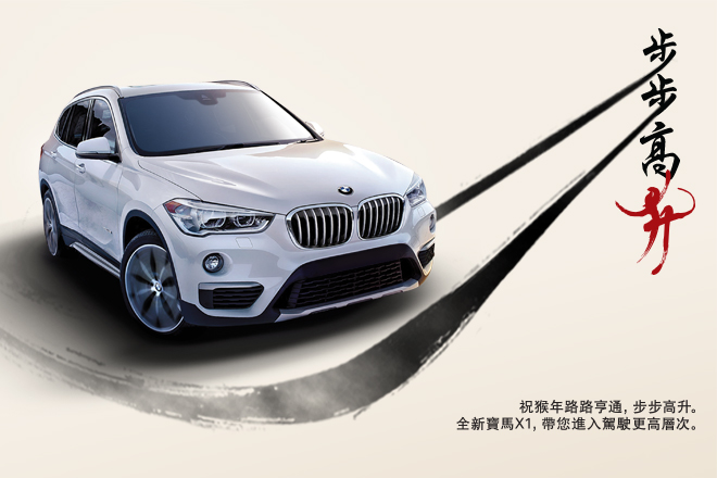 BMWCA0958_Facebook_Post_660x440.jpg