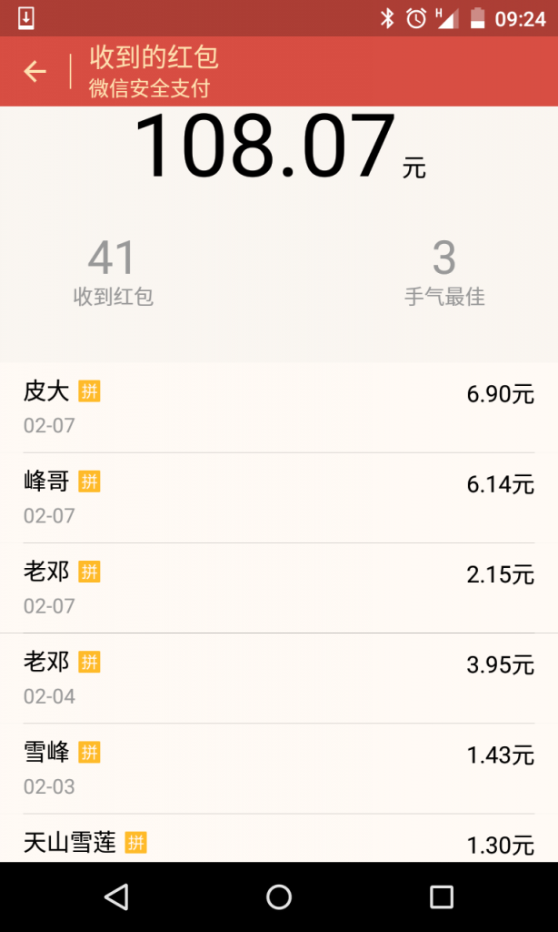 Screenshot_2016-02-08-09-24-27.png