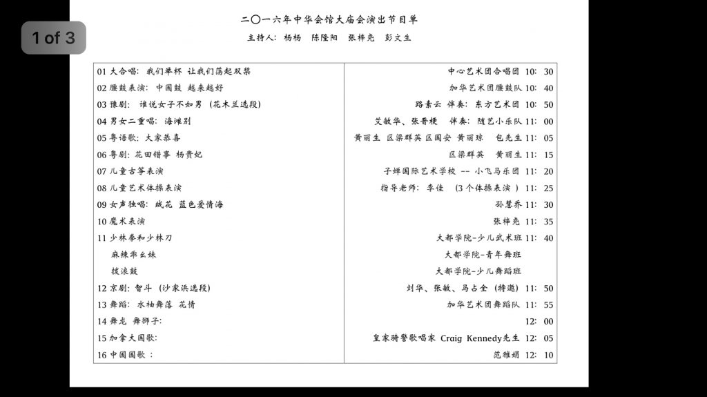 ImageUploadedByCFC Ottawa1455035969.662997.jpg