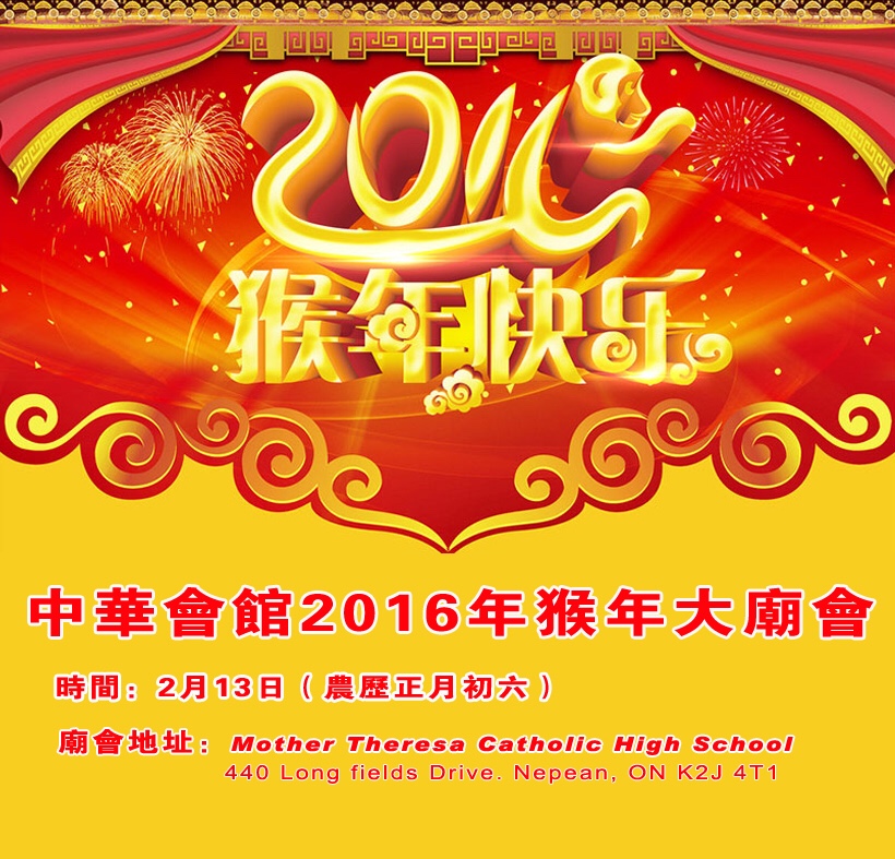 ImageUploadedByCFC Ottawa1455036020.198206.jpg