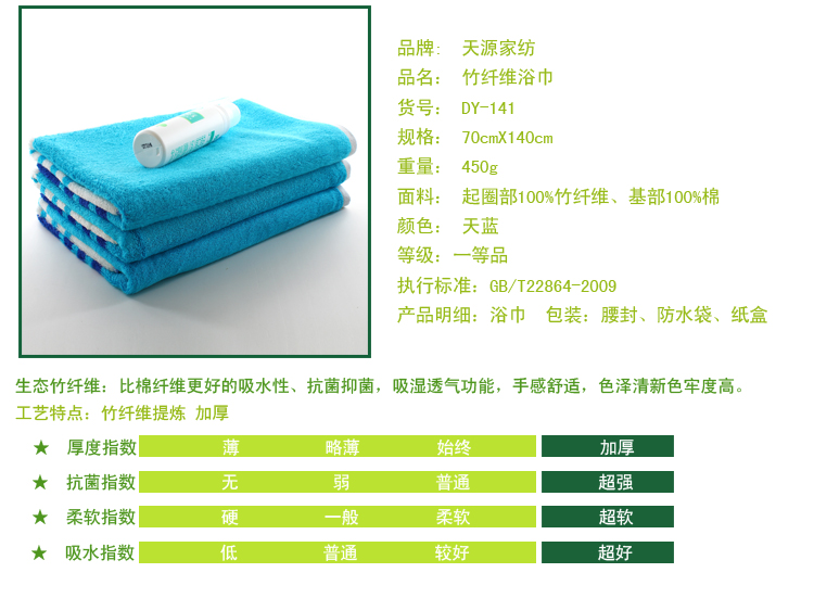 夏威夷彩条毛巾3.jpeg.JPG