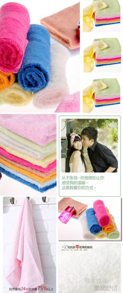 纯色缎带毛巾.JPG