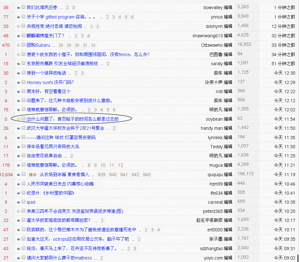 Image1.gif