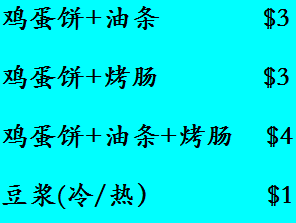 价目表.PNG