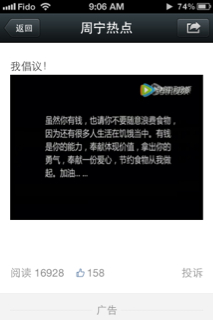 ImageUploadedByCFC 21457564438.326520.jpg