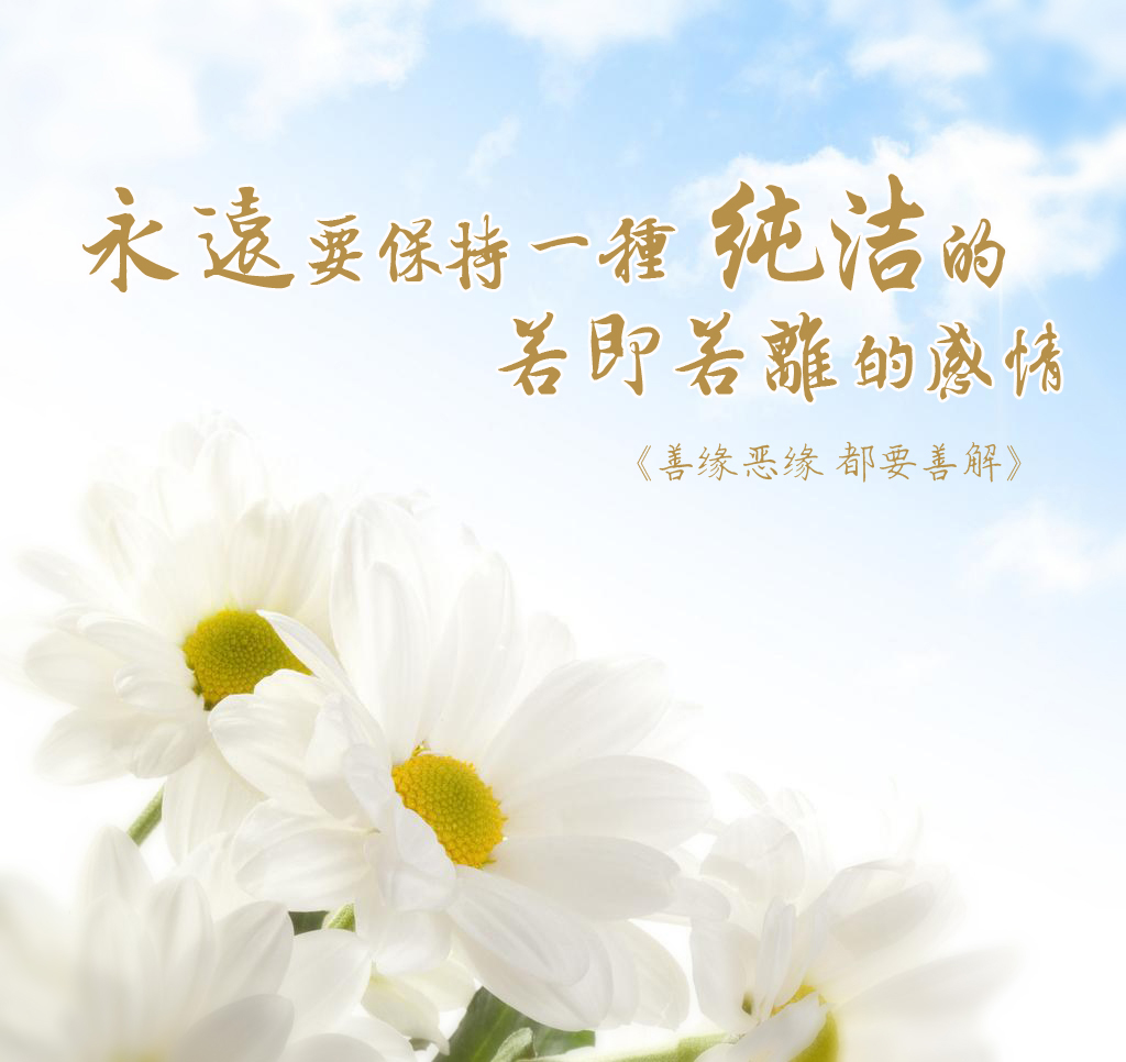 若即若离.jpg