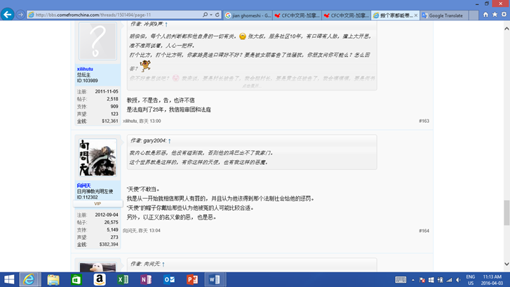 upload_2016-4-3_11-15-6.png