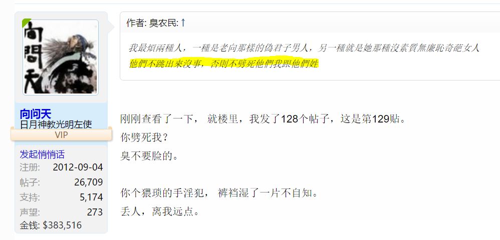 chou03.JPG