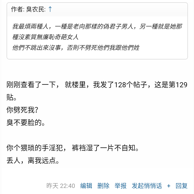 Screenshot_2016-04-09-16-57-14.png