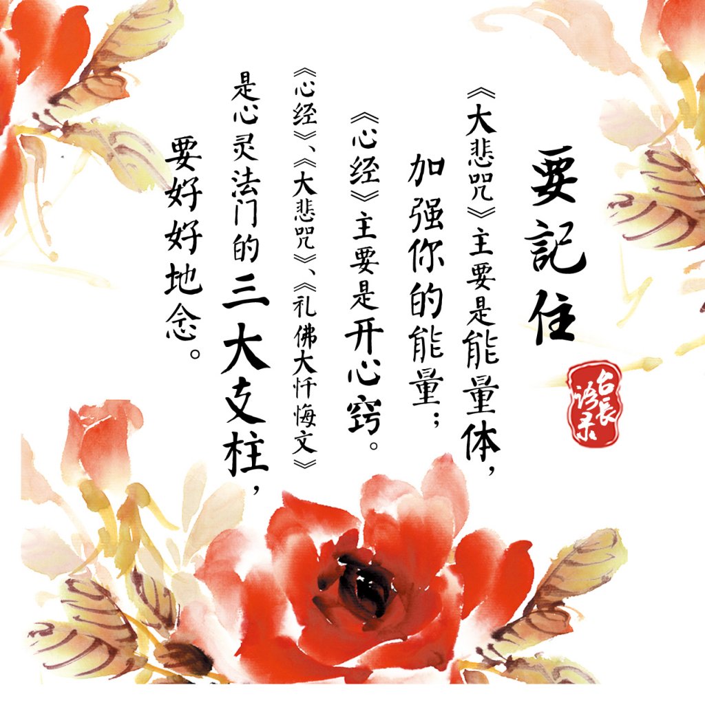 三大支柱.jpg