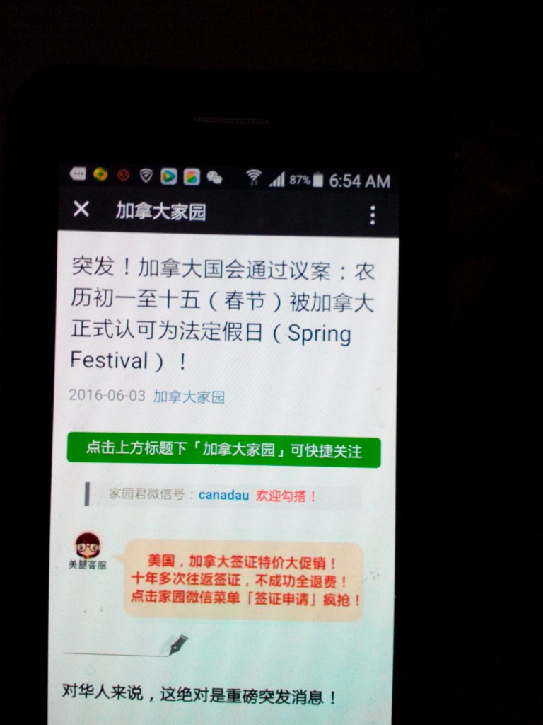 IMG_20160604_035646.jpg