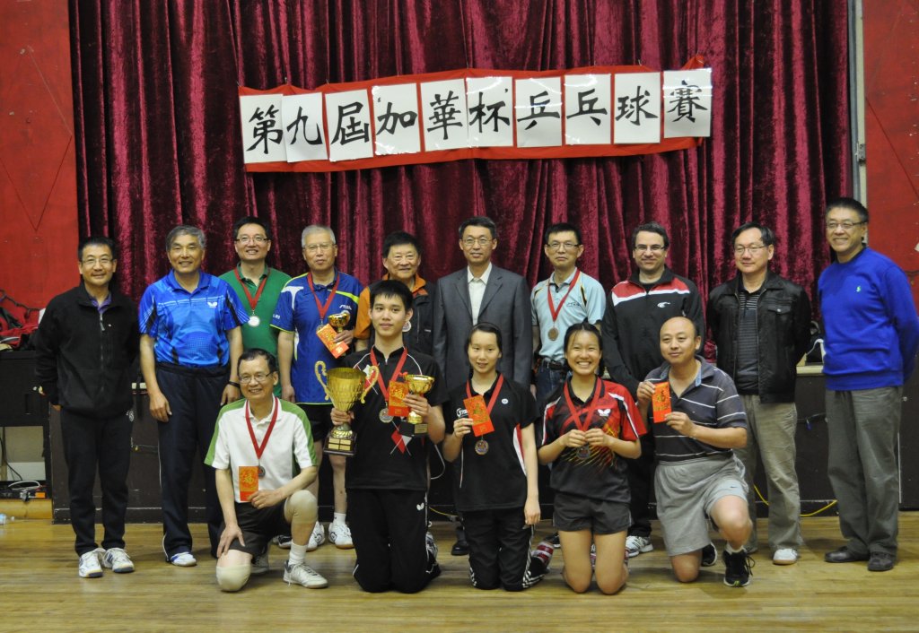 Table Tennis 2016 Picture 3 .jpg
