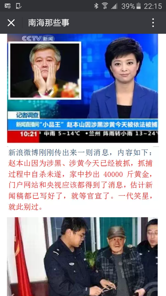 Screenshot_2016-08-02-22-15-33.png
