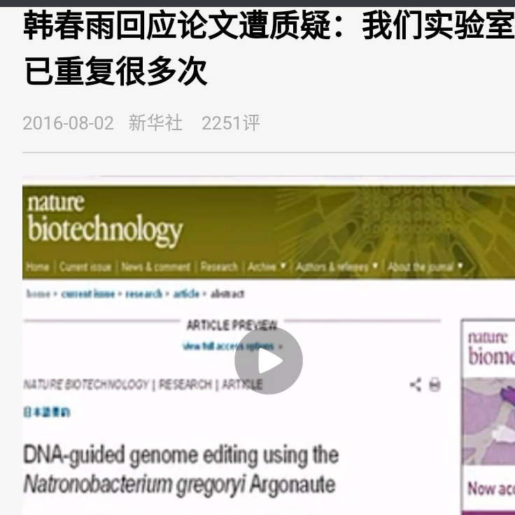 Screenshot_2016-08-02-12-12-15.png
