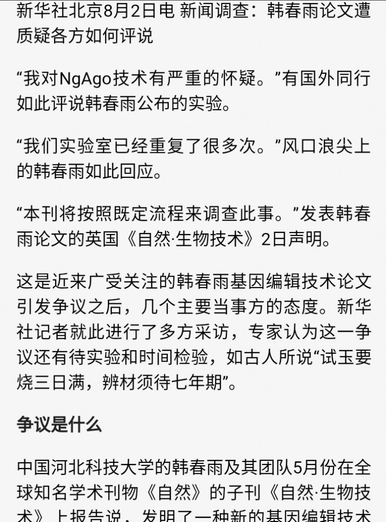 Screenshot_2016-08-02-12-12-24.png